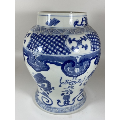 110 - A LARGE CHINESE BLUE AND WHITE VASE WITH DRAGON DESIGN, MARKS TO BASE, HEIGHT 31CM