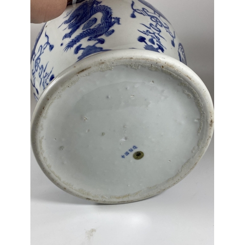 110 - A LARGE CHINESE BLUE AND WHITE VASE WITH DRAGON DESIGN, MARKS TO BASE, HEIGHT 31CM