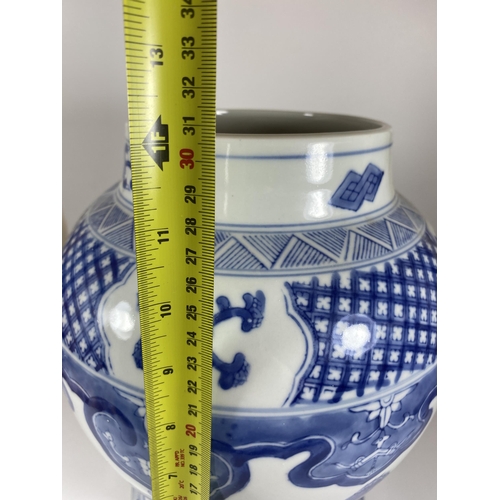 110 - A LARGE CHINESE BLUE AND WHITE VASE WITH DRAGON DESIGN, MARKS TO BASE, HEIGHT 31CM