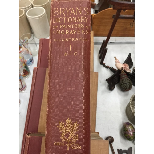 262 - FIVE VOLUMES, 'BRYAN'S DICTIONARY OF PAINTERS AND ENGRAVERS' 1903