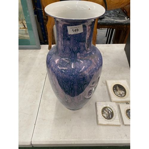 149 - A LARGE LUSTRE WARE VASE, HEIGHT 45CM