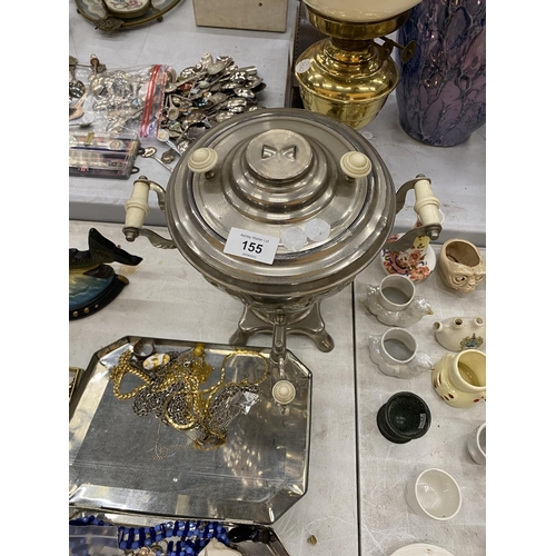 155 - A VINTAGE CHROME TEA URN