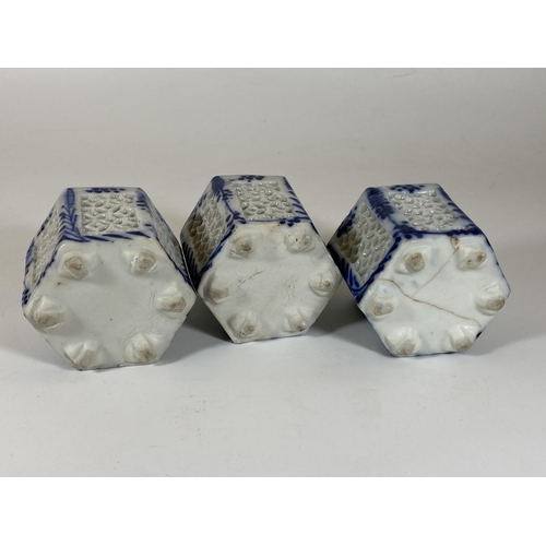 128 - THREE CHINESE BLUE AND WHITE PORCELAIN RETICULATED CRICKET CAGES, HEIGHT 7CM