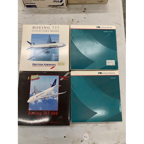 449 - FOUR BOXED AEROPLANCE SCALE MODELS - HERPA, CATHAY PACIFIC, BRITISH AIRWAYS