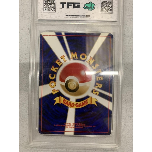 384 - A GRADED POKEMON CARD - 2000 JAPANESE SUICINE NEO 3 LEGENDARY NO.245 - GRADE 5