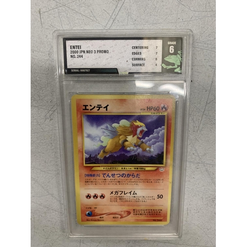 how to get japanese pokemon cards Pokemon Card Japanese Entei V SAR 213/172 S12a VSTAR Universe Holo NM –  AKIBA JUNKY ONLINE SHOP main image 1