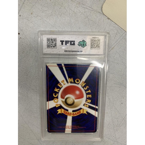 A GRADED POKEMON CARD - 2000 JAPANESE ENTEI NEO 3 LEGENDARY NO.244 - GRADE