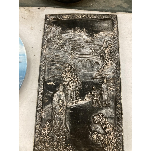 223 - A GROUP OF THREE ETCHED ORIENTAL PANELS