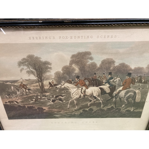 1030 - A SET OF FOUR VINTAGE HUNTING ENGRAVINGS