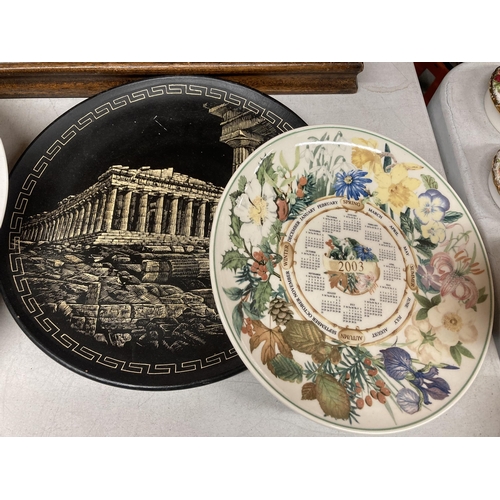 967 - TWO BOXED WEDGWOOD CALENDAR PLATES TOGETHER WITH TWO BOXED WEDGWOOD CORONATION PLATES PLUS AN OAK FR... 