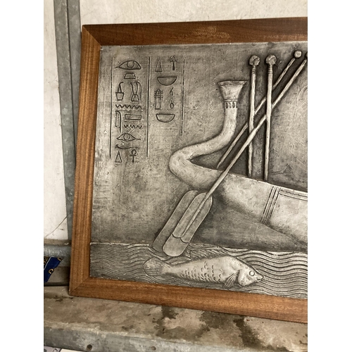 999 - AN EGYPTIAN EMBOSSED FIBREGLASS PLAQUE DEPICTING PHARAOH ON HIS BARGE, 30 X 104 CM, FRAMED