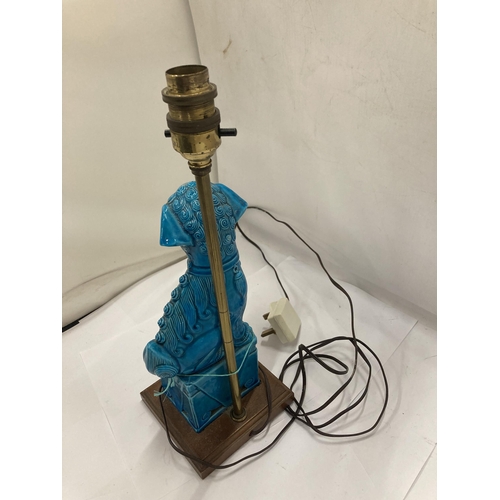 161 - AN ORIENTAL TURQUOISE FOO DOG TABLE LAMP - HEIGHT 37CM