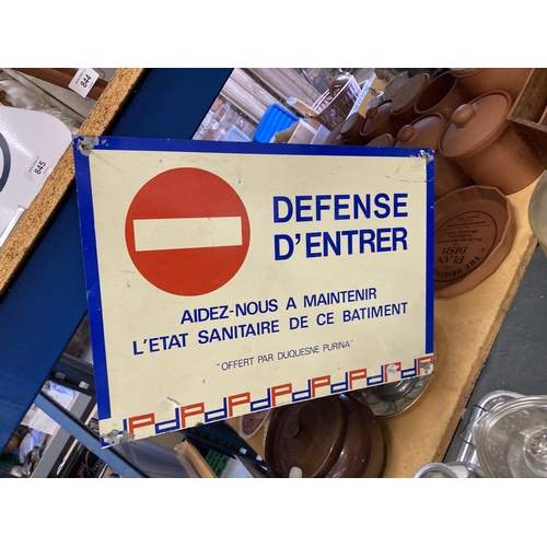 836 - A TIN FRENCH 'NO ENTRY' SIGN, 50CM X 35CM