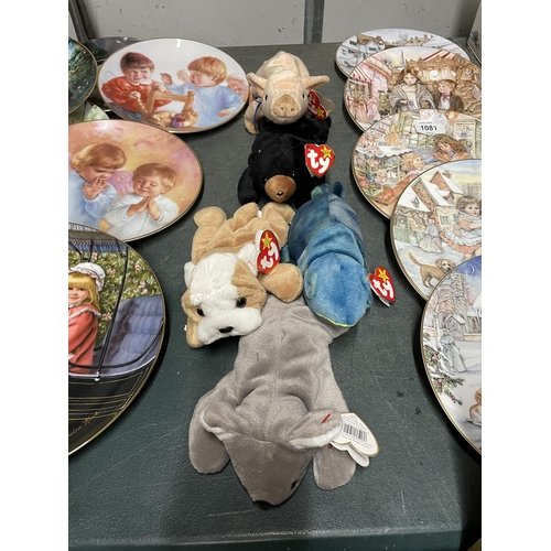 1082 - FIVE VINTAGE TY BEANIE BABIES ANIMALS