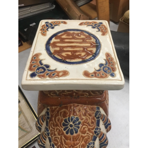 71 - A LARGE CERAMIC ELEPHANT PLANT STAND/SEAT