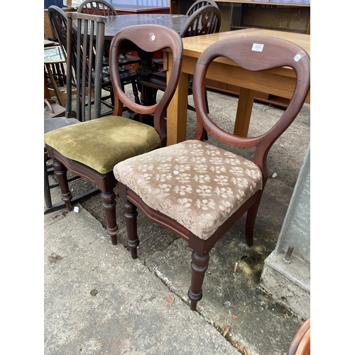 2955 - TWO VICTORIAN BALLOON BACK CHAIRS AND BEECH ROCKING CHAIR