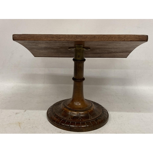 38 - A VINTAGE OAK AND MAHOGANY BASE LECTURN MUSIC STAND