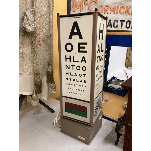 47 - A VINTAGE HAMBLIN ILLUMINATED OPTICIANS EYE SIGHT TESTING ROTATING BOX TOWER