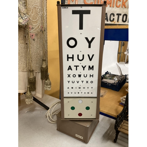 47 - A VINTAGE HAMBLIN ILLUMINATED OPTICIANS EYE SIGHT TESTING ROTATING BOX TOWER