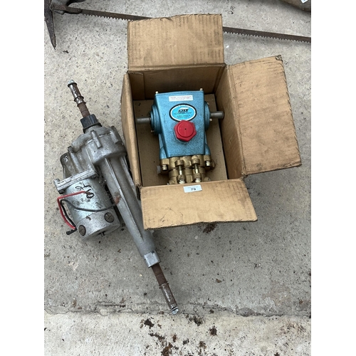 79 - AN AS NEW CAT PUMP AND A MOTOR NO VAT