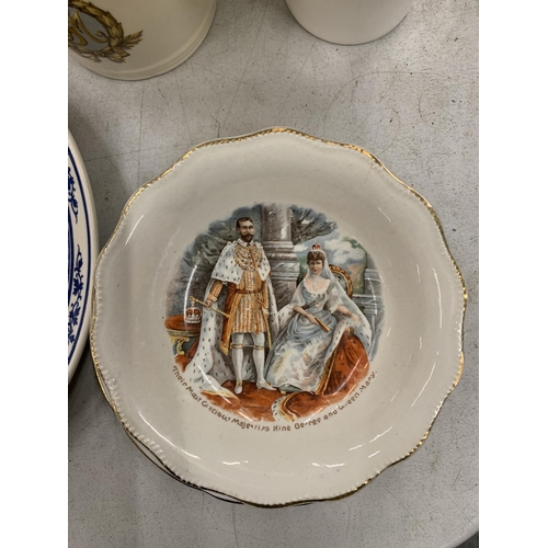 194 - A MIXED LOT OF COMMEMORATIVE WARE CERAMICS TO INCLUDE DAVENPORT LIMITED EDITION MEMORIES OF DIANA ET... 