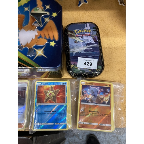 429 - TWO POKEMON COLLECTORS TINS WITH 300+ CARDS INCLUDING SHINIES, RARES, ETC