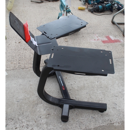 452 - BOWFLEX DUMBBELL STAND  NO VAT