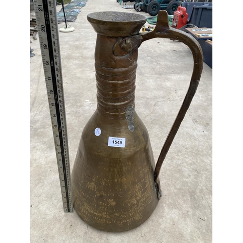 1549 - A VINTAGE BRASS MIDDLE EASTERN JUG