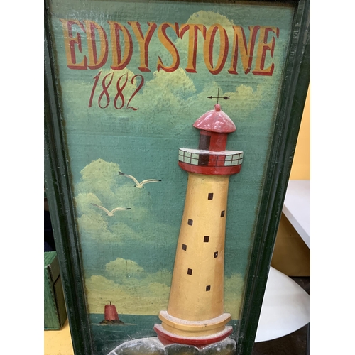 69 - A LARGE 3-D EDDYSTONE LIGHTHOUSE WOODEN WALL PLAQUE