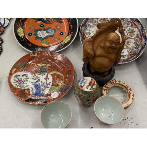 225 - A COLLECTION OF ORIENTAL ITEMS TO INCLUDE PLATES, TEA BOWLS, ETC, SOME WITH MARKS TO THE BASE