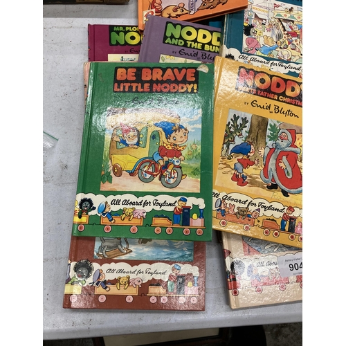 904 - A COLLECTION OF VINTAGE HARDBACK ENID BLYTON NODDY BOOKS - 14 IN TOTAL