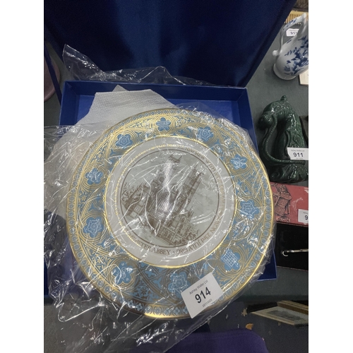 914 - A MINTON OCTOCENTENARY CHARTER CELEBRATIONS BOWL, BOXED, PLUS TWO ROYAL DOULTON ROYAL COMMEMORATIVE ... 