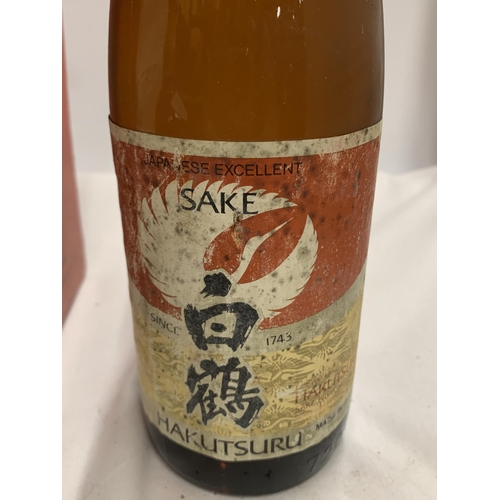 570 - TWO MIXED BOTTLES - BOXED 75CL SHIRAYUKI JAPANESE SAKE AND HAKUTSURU SAKE