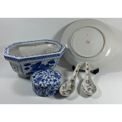 105 - FIVE ORIENTAL ITEMS - CHINESE BLUE AND WHITE PLANTER, 19TH CENTURY CHINESE CANTON FAMILLE ROSE SPOON... 