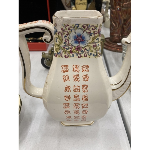 162 - AN ORIENTAL DESIGN CERAMIC COFFEE POT