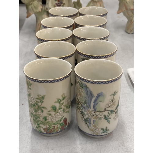 193 - A SET OF TWELVE JAPANESE CUPS