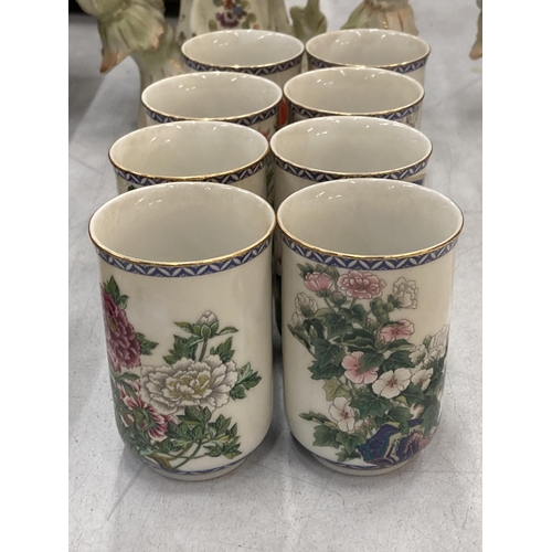 193 - A SET OF TWELVE JAPANESE CUPS