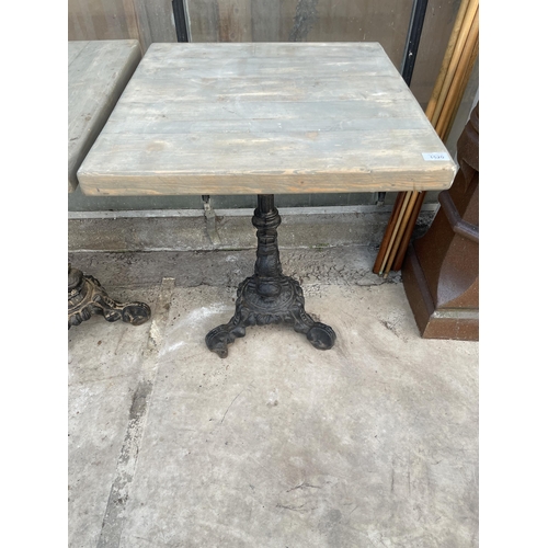 1520 - A SQUARE PUB TABLE WITH CAST IRON BASE