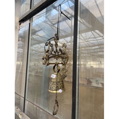 1523 - A DECORATIVE BRASS WALL HANGING BELL