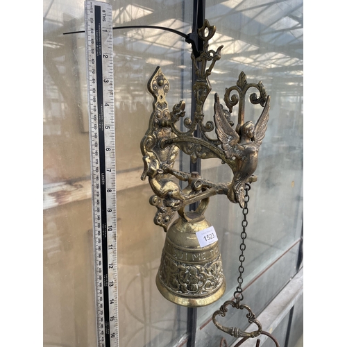 1523 - A DECORATIVE BRASS WALL HANGING BELL