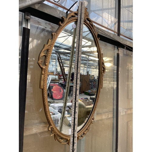 1527 - A DECORATIVE WALL MIRROR WITH MOULDED FRAME