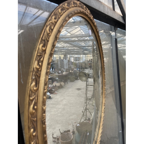 1530 - A DECORATIVE OVAL GILT FRAMED WALL MIRROR