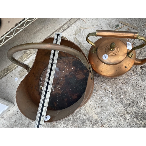 1559 - A VINTAGE COPPER COAL BUCKET AND A VINTAGE COPPER KETTLE