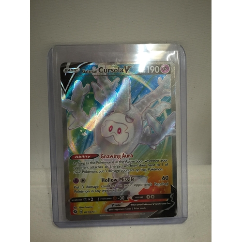 309 - A COLLECTION OF POKEMON CARDS TO INCLUDE 100 HOLOS PLUS CARD SLEEVES