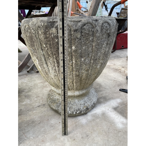 1788 - A LARGE CONCRETE URN PLANTER