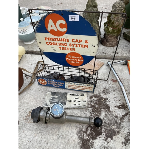 2031 - A VINTAGE AC PRESSURE CAP AND COOLING SYSTEM TESTER