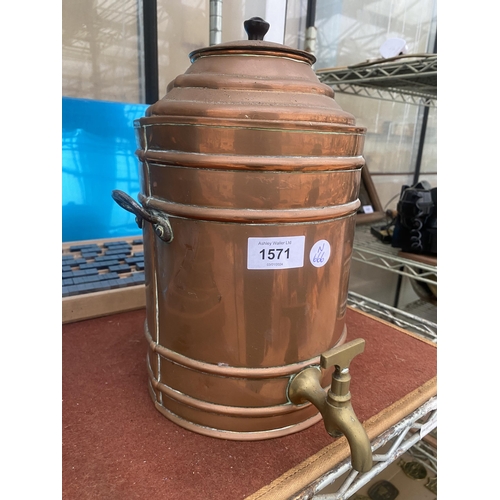 1571 - A VINTAGE TWIN HANDLED COPPER URN WITH LOWER BRASS TAP