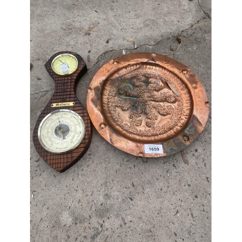 1659 - A COPPER CHARGER AND A BAROMETER