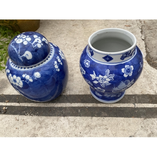 1930 - TWO BLUE AND WHITE ORIENTAL PRUNES VASES