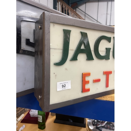 92 - A JAGUAR E-TYPE ILLUMINATED BOX SIGN